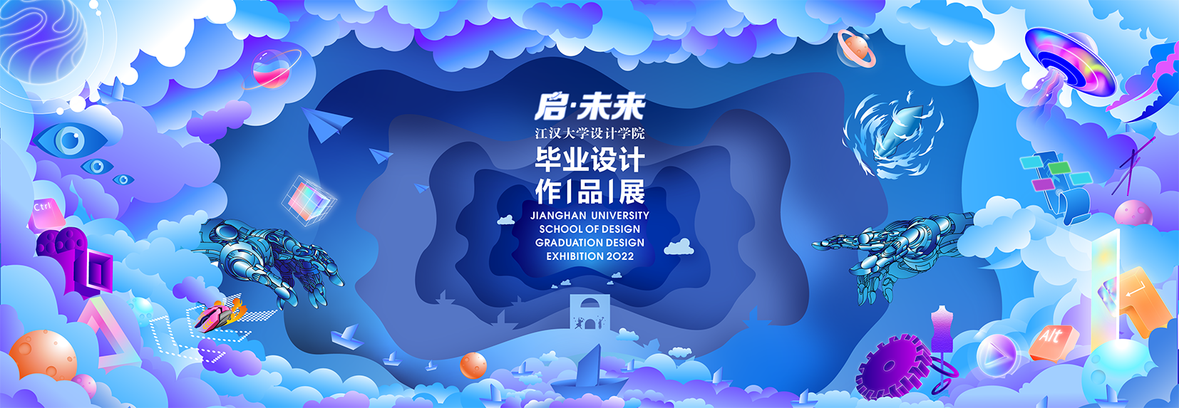 江汉大学设计学院数字媒体设计的个人主页（封面预览） - 主页封面设置 - 站酷设计师江汉大学设计学院数字媒体设计原创素材 - 站酷ZCOOL