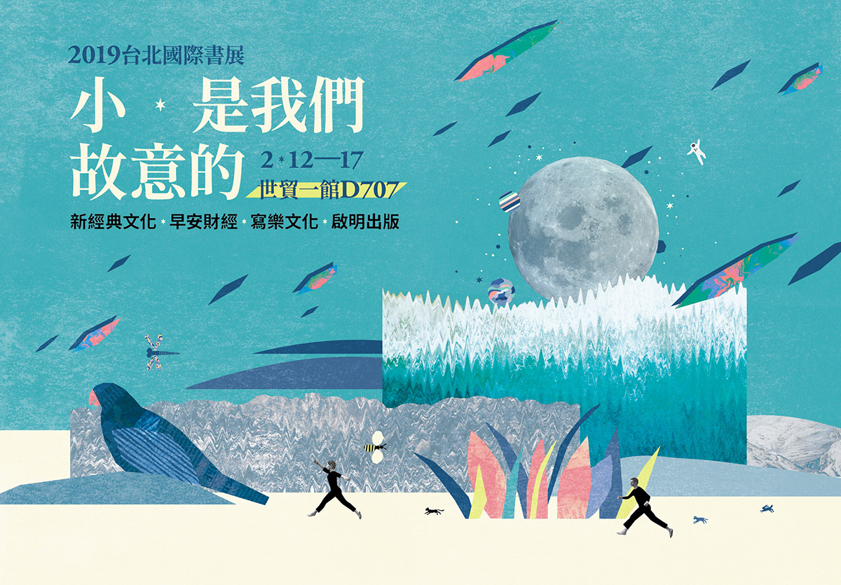 丫丫Design的个人主页（封面预览） - 主页封面设置 - 站酷设计师丫丫Design原创素材 - 站酷ZCOOL