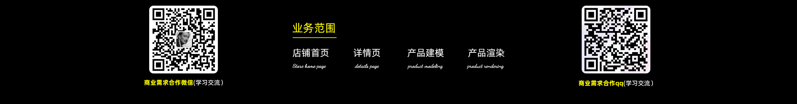 xu三原色的个人主页（封面预览） - 主页封面设置 - 站酷设计师xu三原色原创素材 - 站酷ZCOOL
