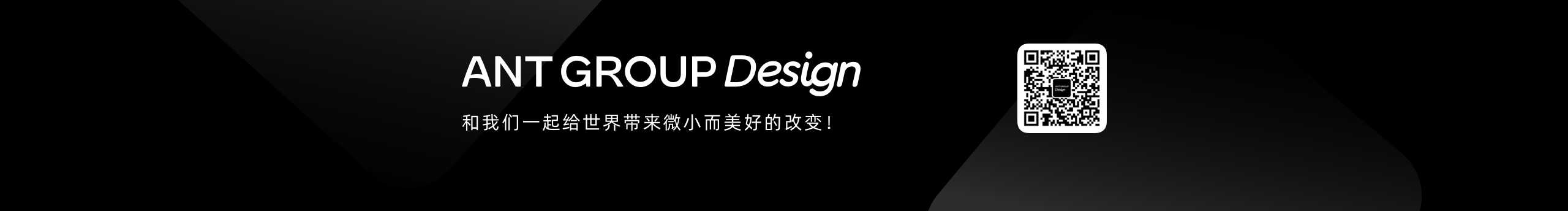 蚂蚁集团设计的个人主页（封面预览） - 主页封面设置 - 站酷设计师蚂蚁集团设计原创素材 - 站酷ZCOOL