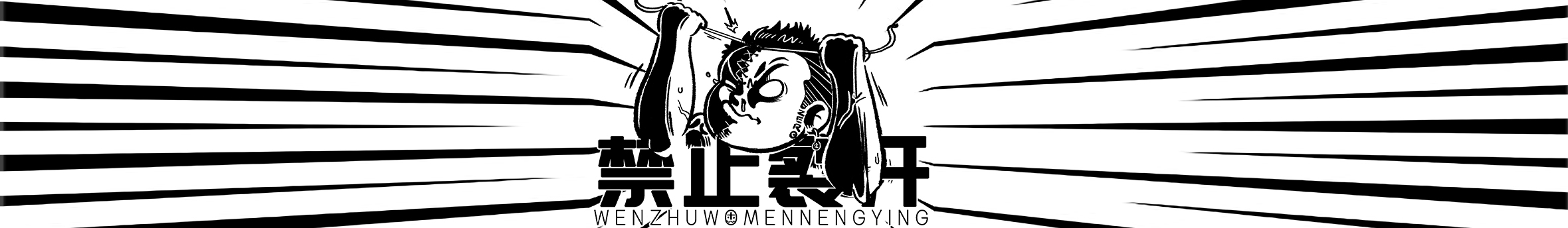 zero小杰的个人主页（封面预览） - 主页封面设置 - 站酷设计师zero小杰原创素材 - 站酷ZCOOL