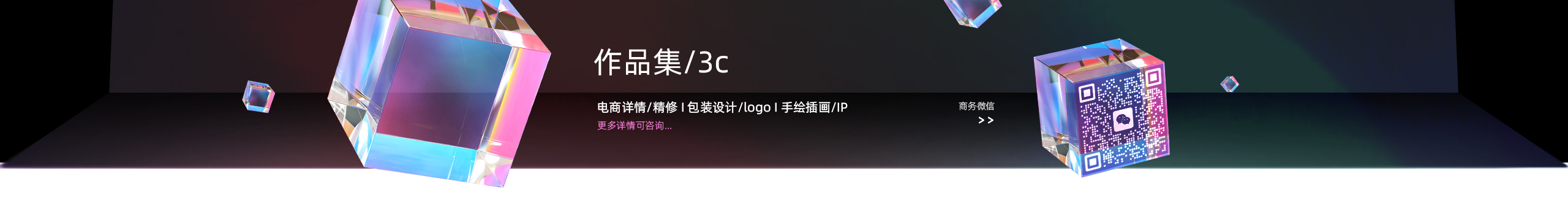 阿澤機長的個人主頁（封面預覽） - 主頁封面設(shè)置 - 站酷設(shè)計師阿澤機長原創(chuàng)素材 - 站酷ZCOOL