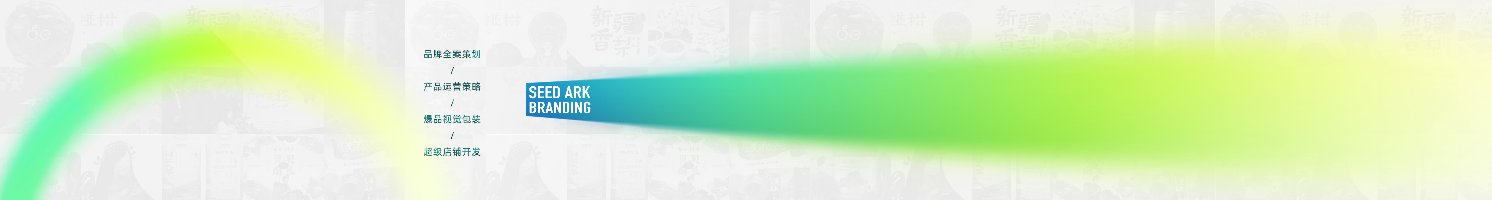 禾舟的個(gè)人主頁(yè)（封面預(yù)覽） - 主頁(yè)封面設(shè)置 - 站酷設(shè)計(jì)師禾舟原創(chuàng)素材 - 站酷ZCOOL