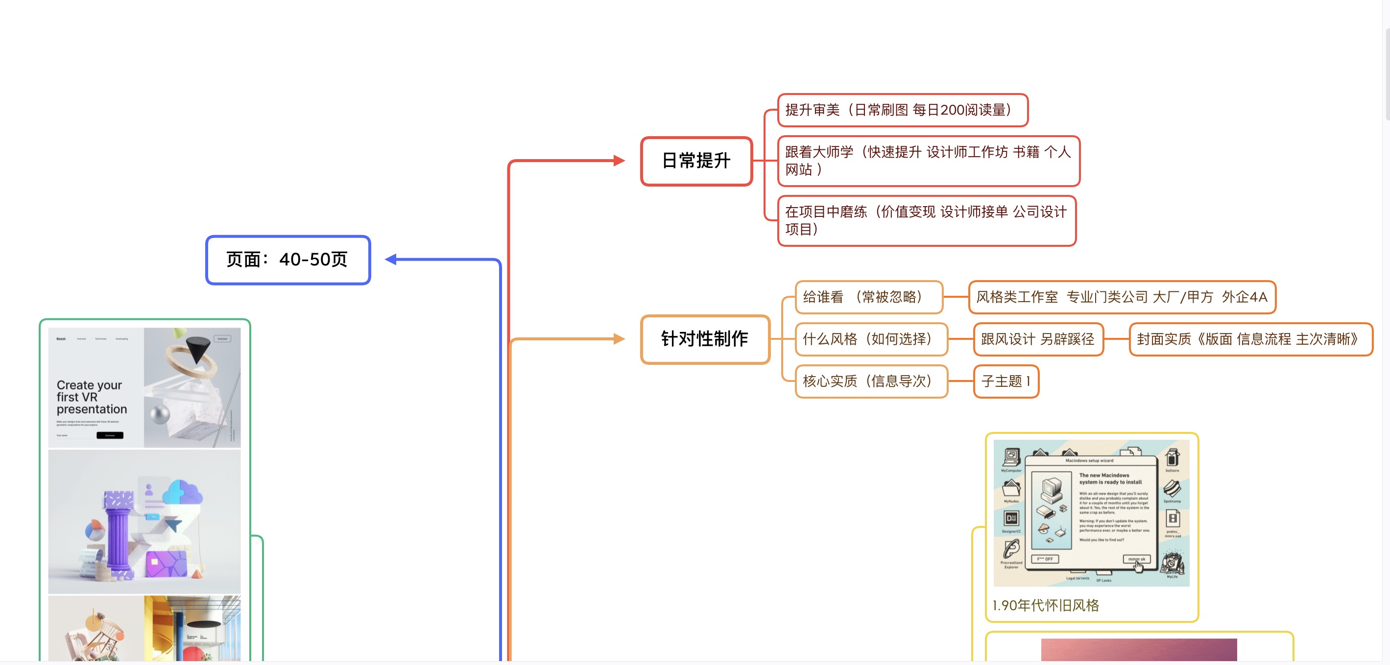 小六子哎的個人主頁（封面預(yù)覽） - 主頁封面設(shè)置 - 站酷設(shè)計師小六子哎原創(chuàng)素材 - 站酷ZCOOL