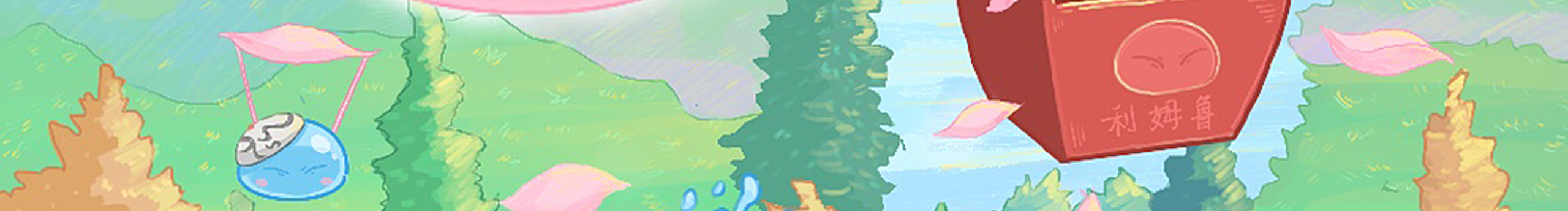 Leslinnnnnn的個人主頁（封面預覽） - 主頁封面設置 - 站酷設計師Leslinnnnnn原創(chuàng)素材 - 站酷ZCOOL