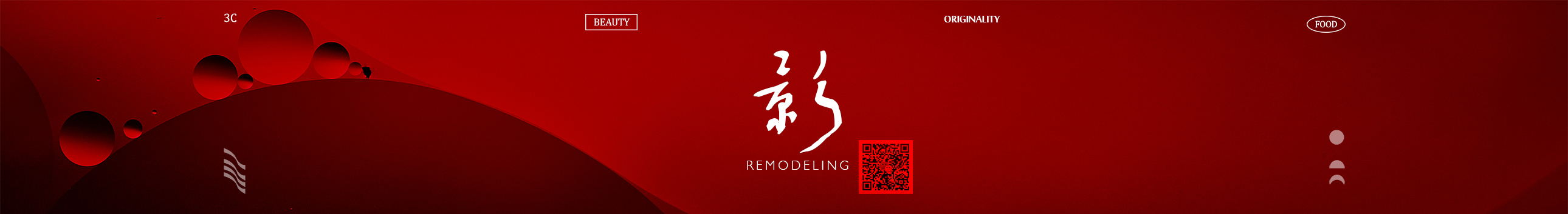 ReMStudiO的個(gè)人主頁（封面預(yù)覽） - 主頁封面設(shè)置 - 站酷設(shè)計(jì)師ReMStudiO原創(chuàng)素材 - 站酷ZCOOL