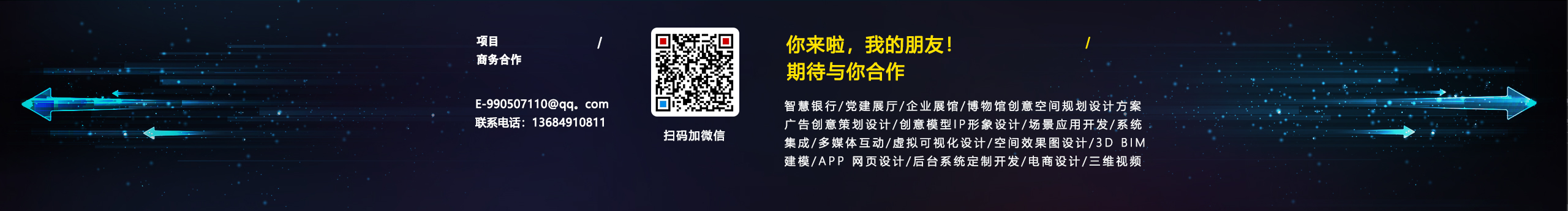 智创多媒体科技的个人主页（封面预览） - 主页封面设置 - 站酷设计师智创多媒体科技原创素材 - 站酷ZCOOL