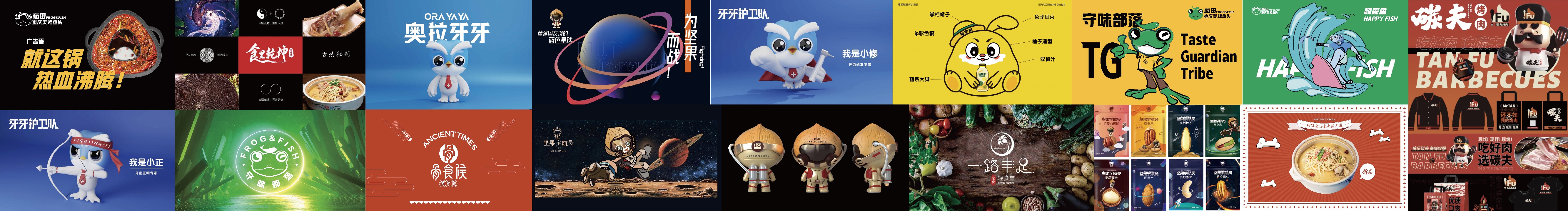 取墨文化的个人主页（封面预览） - 主页封面设置 - 站酷设计师取墨文化原创素材 - 站酷ZCOOL
