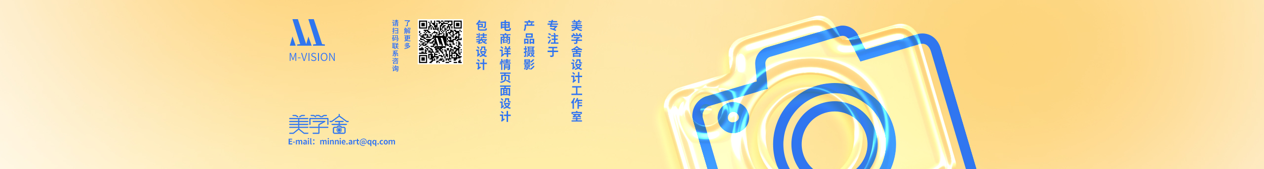 美學(xué)舍Minnie_L的個(gè)人主頁(yè)（封面預(yù)覽） - 主頁(yè)封面設(shè)置 - 站酷設(shè)計(jì)師美學(xué)舍Minnie_L原創(chuàng)素材 - 站酷ZCOOL