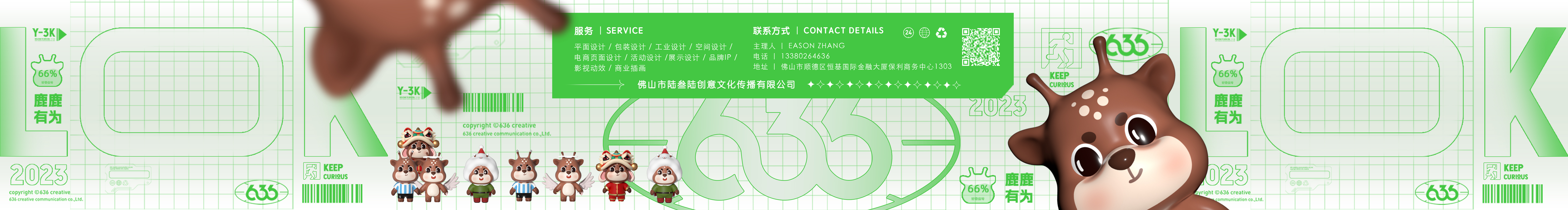 636IDEAVISION的個人主頁（封面預覽） - 主頁封面設置 - 站酷設計師636IDEAVISION原創(chuàng)素材 - 站酷ZCOOL