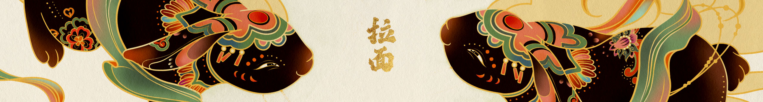 现在叫拉面的个人主页（封面预览） - 主页封面设置 - 站酷设计师现在叫拉面原创素材 - 站酷ZCOOL