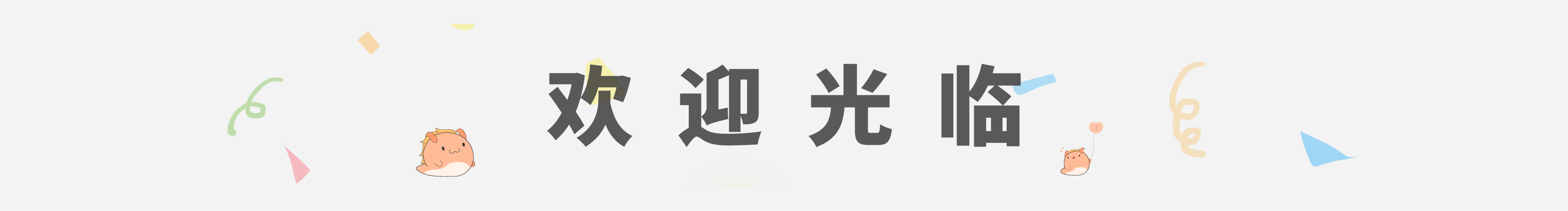 環(huán)繞海星星的個(gè)人主頁(yè)（封面預(yù)覽） - 主頁(yè)封面設(shè)置 - 站酷設(shè)計(jì)師環(huán)繞海星星原創(chuàng)素材 - 站酷ZCOOL