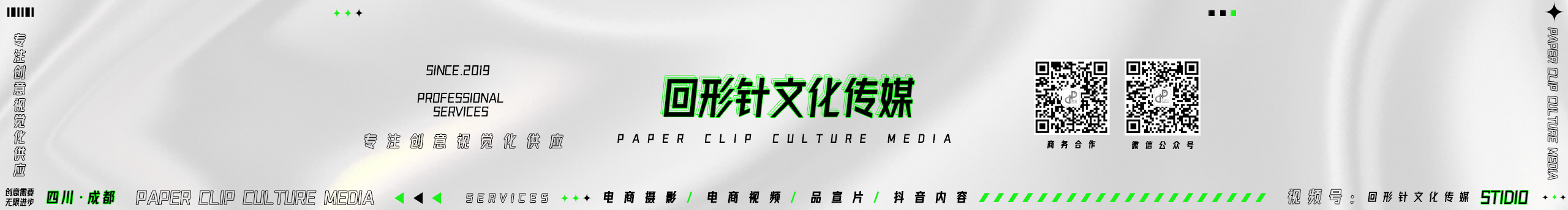 回形针DP的个人主页（封面预览） - 主页封面设置 - 站酷设计师回形针DP原创素材 - 站酷ZCOOL