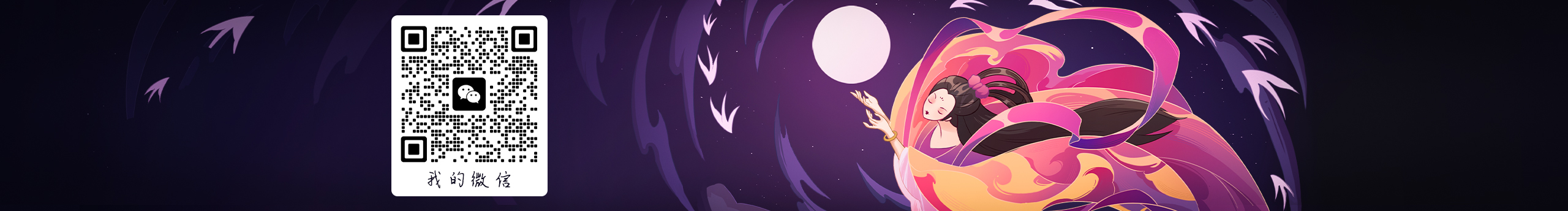 插畫師樂陶陶的個(gè)人主頁（封面預(yù)覽） - 主頁封面設(shè)置 - 站酷設(shè)計(jì)師插畫師樂陶陶原創(chuàng)素材 - 站酷ZCOOL