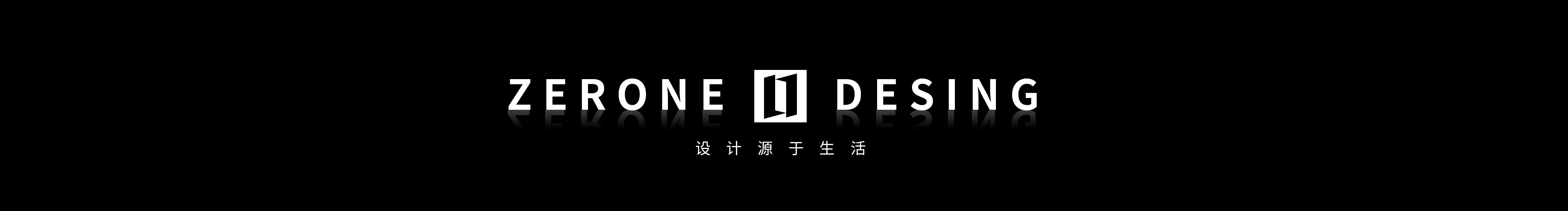 ZERONE泽尔的个人主页（封面预览） - 主页封面设置 - 站酷设计师ZERONE泽尔原创素材 - 站酷ZCOOL