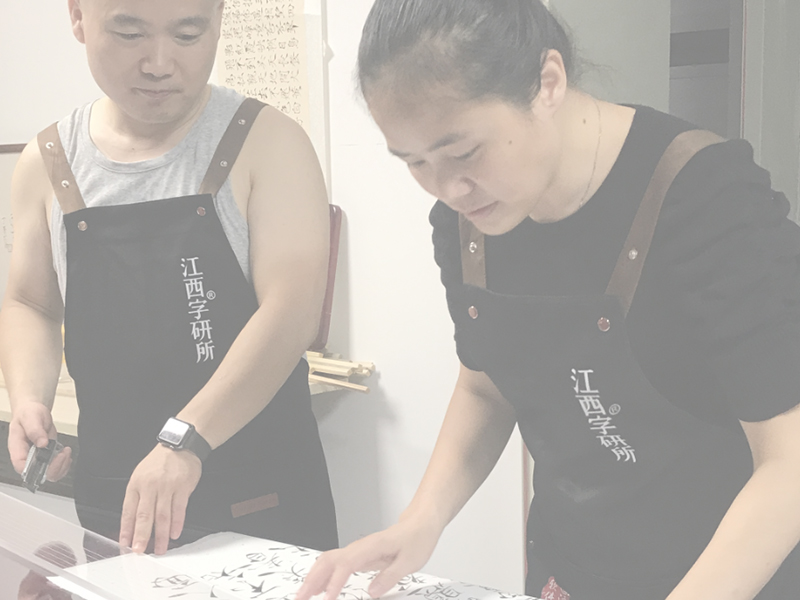 逐浪字库发哥的个人主页（封面预览） - 主页封面设置 - 站酷设计师逐浪字库发哥原创素材 - 站酷ZCOOL