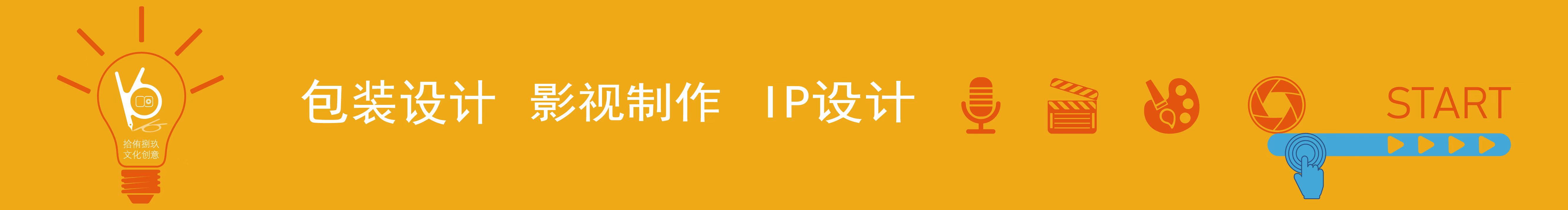 1089文化创意的个人主页（封面预览） - 主页封面设置 - 站酷设计师1089文化创意原创素材 - 站酷ZCOOL