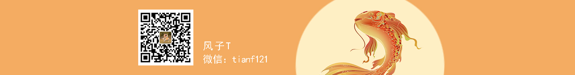 南峰_Feng的个人主页（封面预览） - 主页封面设置 - 站酷设计师南峰_Feng原创素材 - 站酷ZCOOL