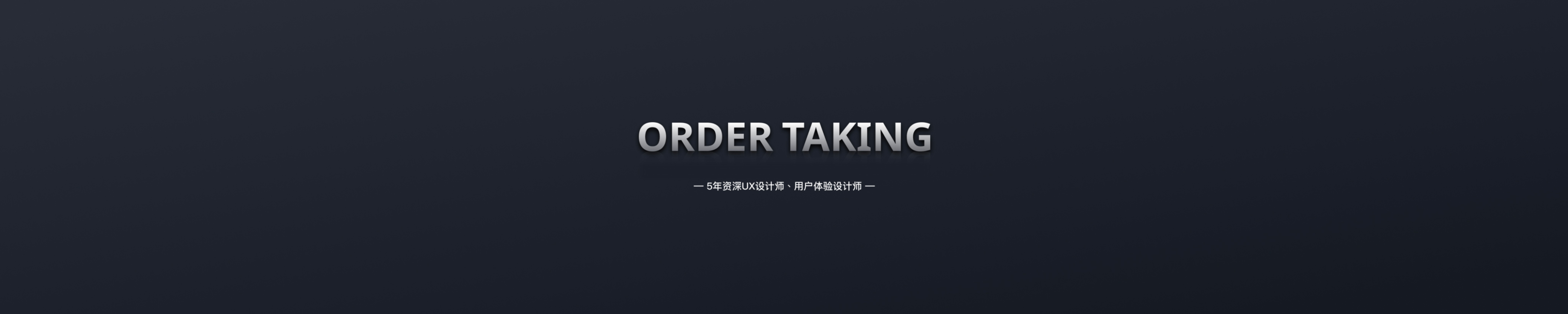 Bai客的个人主页（封面预览） - 主页封面设置 - 站酷设计师Bai客原创素材 - 站酷ZCOOL