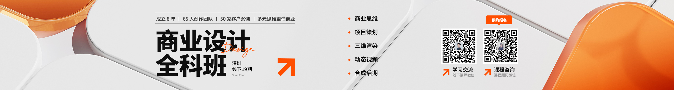 巧匠小丑的个人主页（封面预览） - 主页封面设置 - 站酷设计师巧匠小丑原创素材 - 站酷ZCOOL