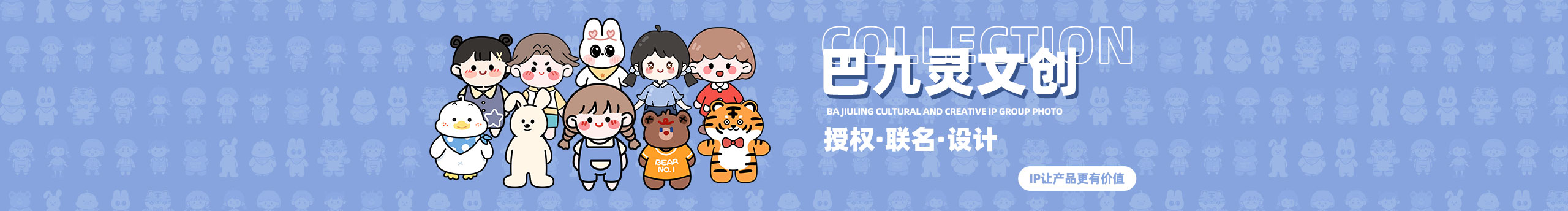 一只芝芝酱的个人主页（封面预览） - 主页封面设置 - 站酷设计师一只芝芝酱原创素材 - 站酷ZCOOL