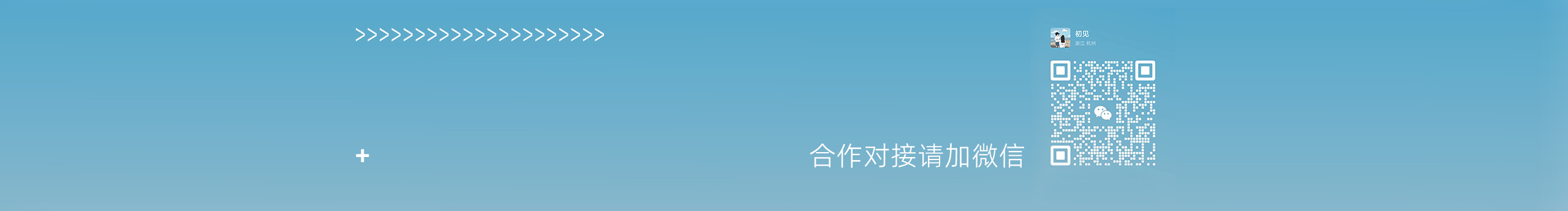 sophiaHU的個人主頁（封面預(yù)覽） - 主頁封面設(shè)置 - 站酷設(shè)計師sophiaHU原創(chuàng)素材 - 站酷ZCOOL