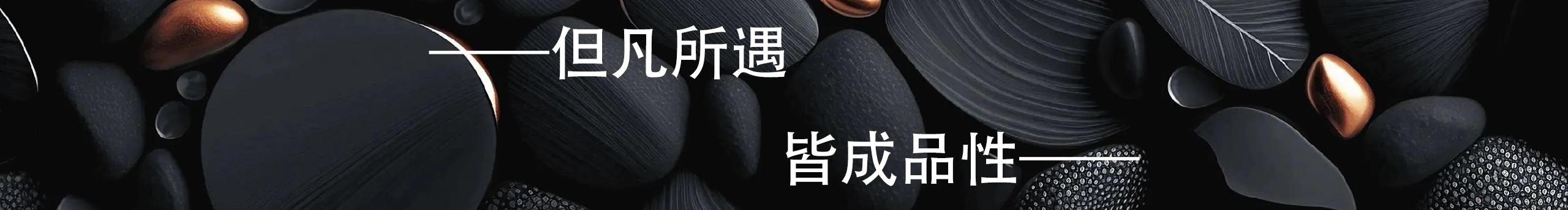 十二月風(fēng)雪客A的個人主頁（封面預(yù)覽） - 主頁封面設(shè)置 - 站酷設(shè)計師十二月風(fēng)雪客A原創(chuàng)素材 - 站酷ZCOOL