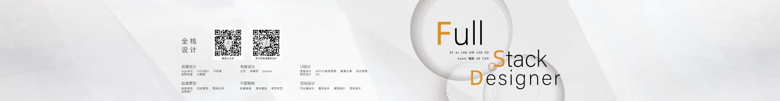 深藍(lán)色的淚的個(gè)人主頁(yè)（封面預(yù)覽） - 主頁(yè)封面設(shè)置 - 站酷設(shè)計(jì)師深藍(lán)色的淚原創(chuàng)素材 - 站酷ZCOOL