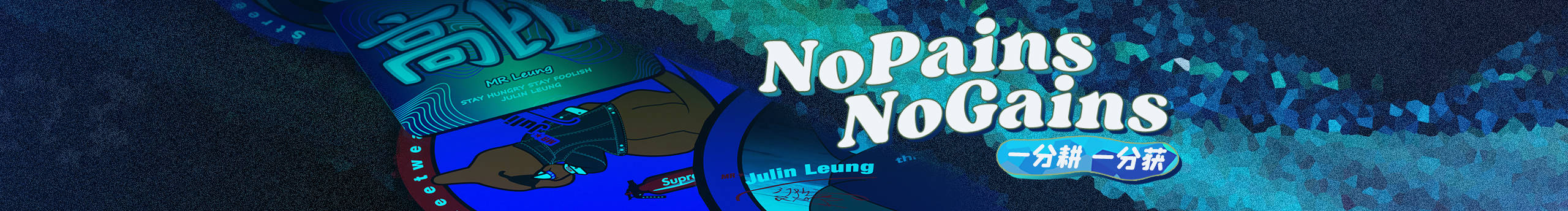 JulinLeung的个人主页（封面预览） - 主页封面设置 - 站酷设计师JulinLeung原创素材 - 站酷ZCOOL