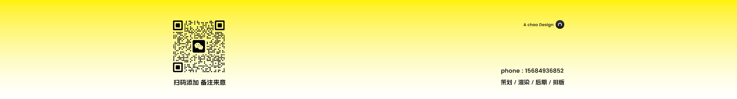 阿超Design的个人主页（封面预览） - 主页封面设置 - 站酷设计师阿超Design原创素材 - 站酷ZCOOL