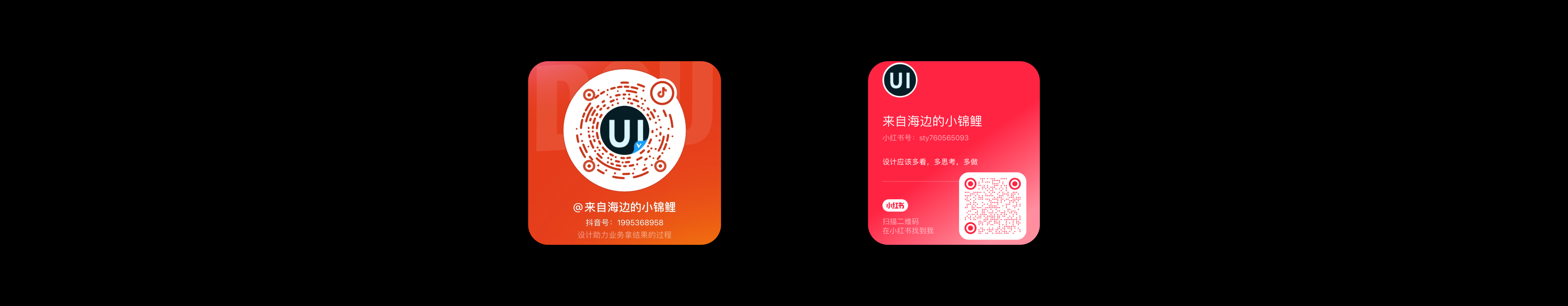 海边的小锦鲤的个人主页（封面预览） - 主页封面设置 - 站酷设计师海边的小锦鲤原创素材 - 站酷ZCOOL