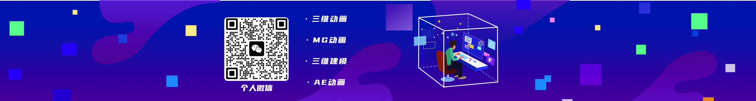 離星c4d的個(gè)人主頁(yè)（封面預(yù)覽） - 主頁(yè)封面設(shè)置 - 站酷設(shè)計(jì)師離星c4d原創(chuàng)素材 - 站酷ZCOOL