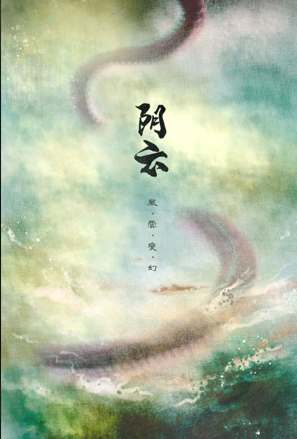 百劫的个人主页（封面预览） - 主页封面设置 - 站酷设计师百劫原创素材 - 站酷ZCOOL