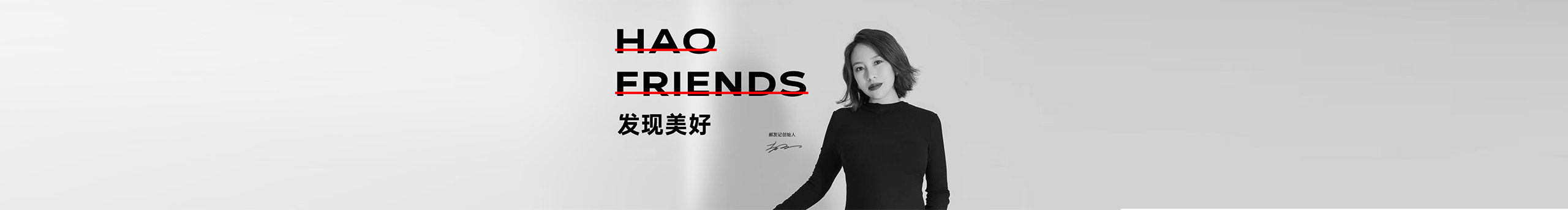 郝友記的個人主頁（封面預覽） - 主頁封面設置 - 站酷設計師郝友記原創(chuàng)素材 - 站酷ZCOOL