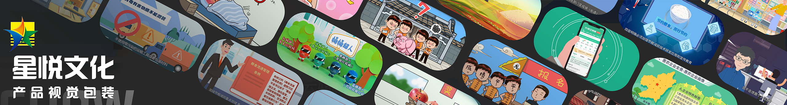 西江璇天的個人主頁（封面預覽） - 主頁封面設置 - 站酷設計師西江璇天原創(chuàng)素材 - 站酷ZCOOL