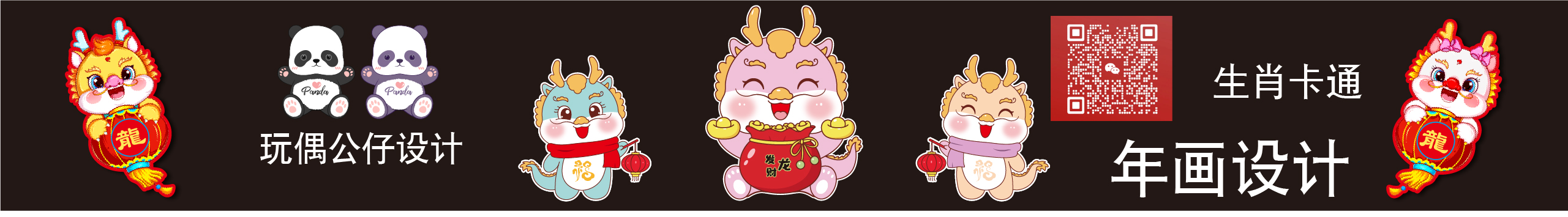 苗小仙插畫的個(gè)人主頁（封面預(yù)覽） - 主頁封面設(shè)置 - 站酷設(shè)計(jì)師苗小仙插畫原創(chuàng)素材 - 站酷ZCOOL