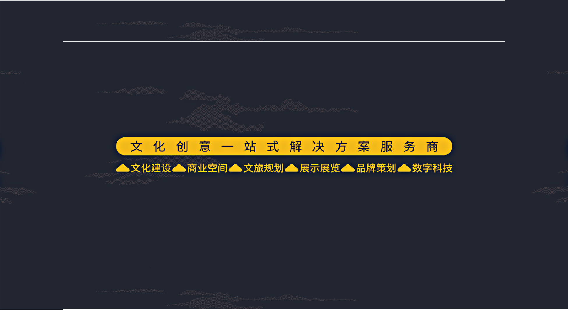 众凯文化创意的个人主页（封面预览） - 主页封面设置 - 站酷设计师众凯文化创意原创素材 - 站酷ZCOOL