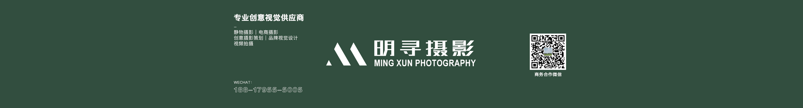 明尋攝影的個(gè)人主頁（封面預(yù)覽） - 主頁封面設(shè)置 - 站酷設(shè)計(jì)師明尋攝影原創(chuàng)素材 - 站酷ZCOOL