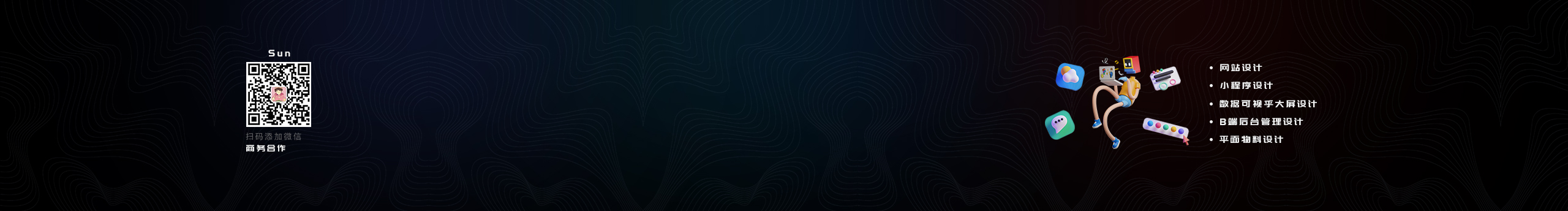 Sun的視覺的個人主頁（封面預覽） - 主頁封面設置 - 站酷設計師Sun的視覺原創(chuàng)素材 - 站酷ZCOOL