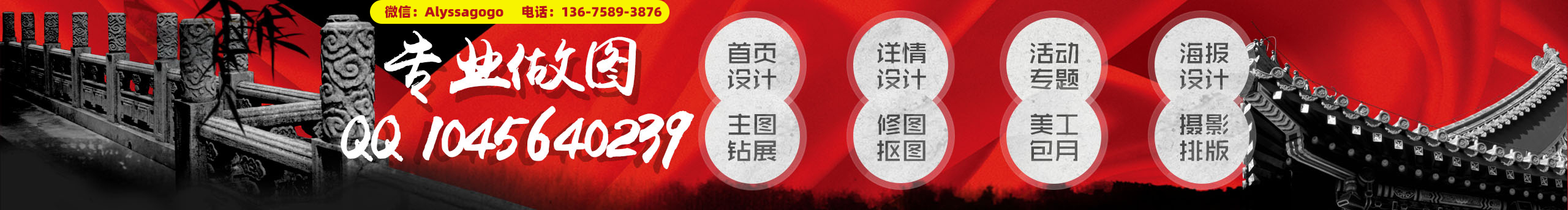 芒果設(shè)計(jì)88的個人主頁（封面預(yù)覽） - 主頁封面設(shè)置 - 站酷設(shè)計(jì)師芒果設(shè)計(jì)88原創(chuàng)素材 - 站酷ZCOOL