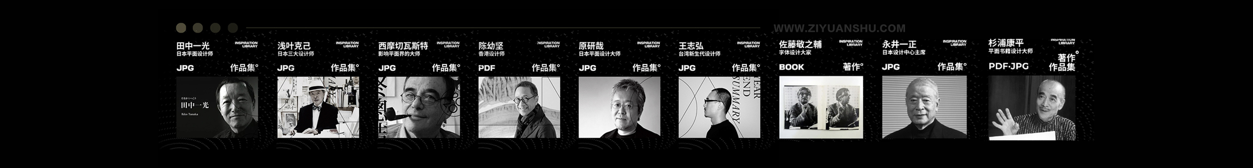隐喻展厅素材的个人主页（封面预览） - 主页封面设置 - 站酷设计师隐喻展厅素材原创素材 - 站酷ZCOOL