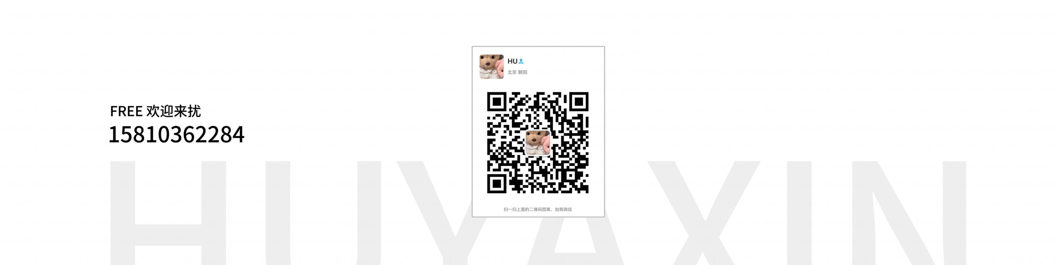 胡亞新的個(gè)人主頁（封面預(yù)覽） - 主頁封面設(shè)置 - 站酷設(shè)計(jì)師胡亞新原創(chuàng)素材 - 站酷ZCOOL