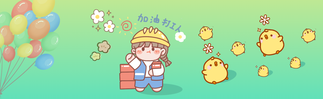 不见不念啊的个人主页（封面预览） - 主页封面设置 - 站酷设计师不见不念啊原创素材 - 站酷ZCOOL