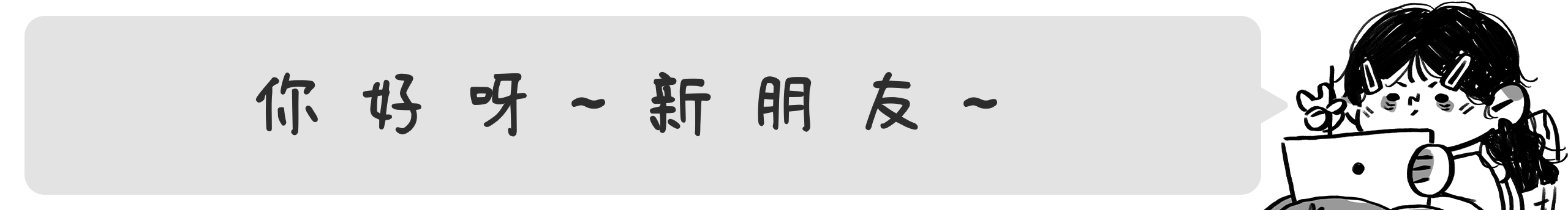 外星來的包bao的個人主頁（封面預覽） - 主頁封面設置 - 站酷設計師外星來的包bao原創(chuàng)素材 - 站酷ZCOOL