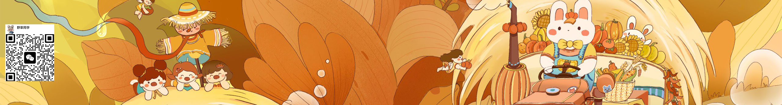 野草同學(xué)的個(gè)人主頁(yè)（封面預(yù)覽） - 主頁(yè)封面設(shè)置 - 站酷設(shè)計(jì)師野草同學(xué)原創(chuàng)素材 - 站酷ZCOOL