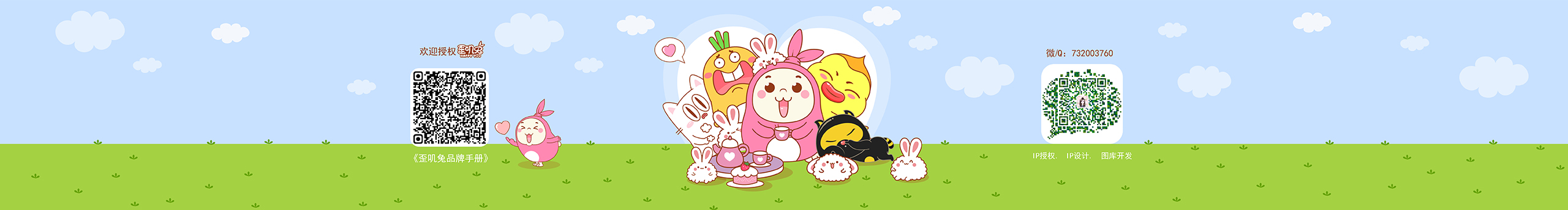 茁茁猫吉祥物设计的个人主页（封面预览） - 主页封面设置 - 站酷设计师茁茁猫吉祥物设计原创素材 - 站酷ZCOOL