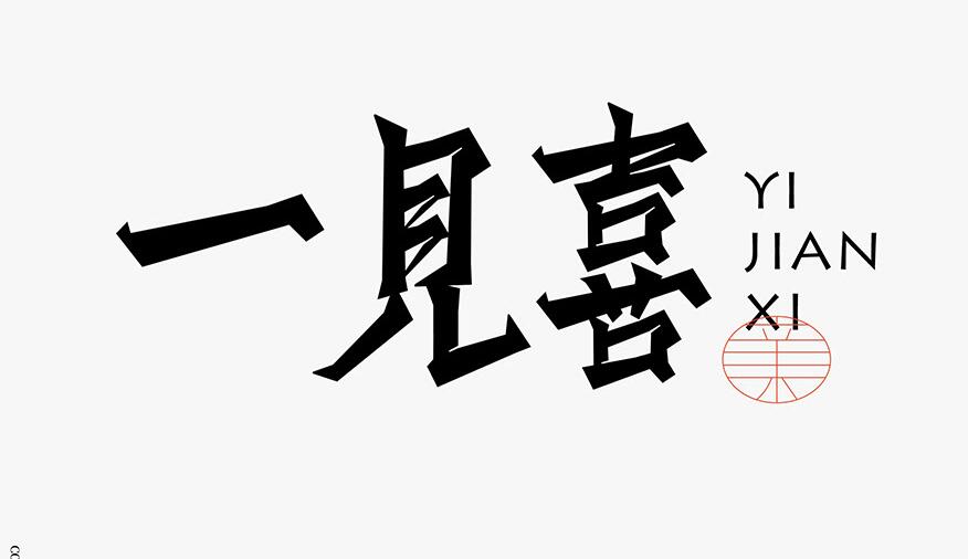 赛音品牌设计的个人主页（封面预览） - 主页封面设置 - 站酷设计师赛音品牌设计原创素材 - 站酷ZCOOL