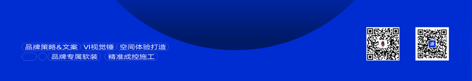 派派全案设计公司的个人主页（封面预览） - 主页封面设置 - 站酷设计师派派全案设计公司原创素材 - 站酷ZCOOL