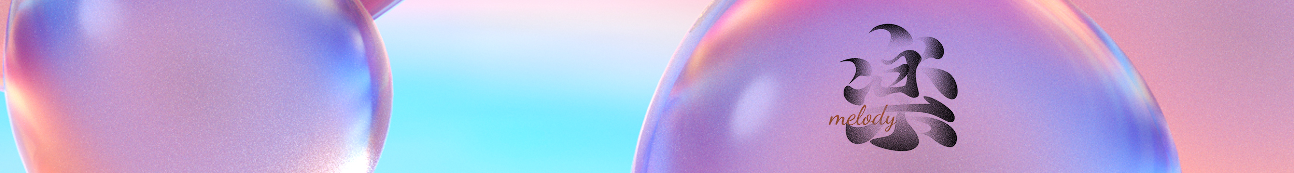 micomei的个人主页（封面预览） - 主页封面设置 - 站酷设计师micomei原创素材 - 站酷ZCOOL