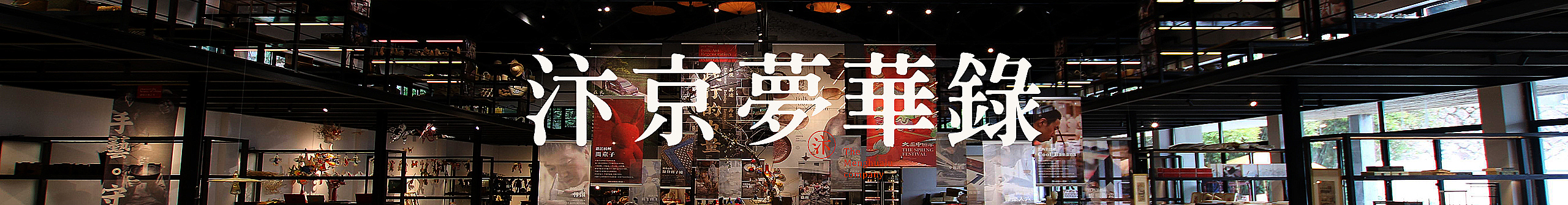 超級字號的個人主頁（封面預(yù)覽） - 主頁封面設(shè)置 - 站酷設(shè)計師超級字號原創(chuàng)素材 - 站酷ZCOOL